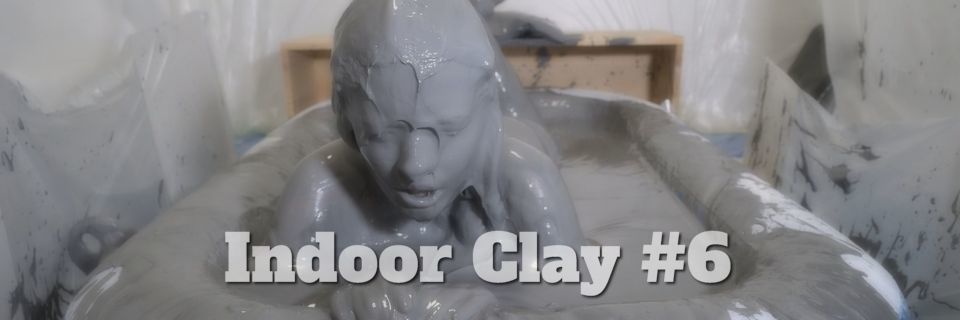 室内泥んこ　その6　予行演習