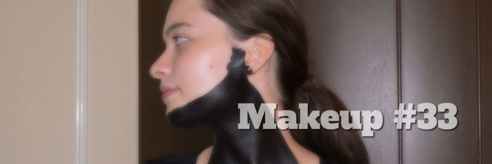 メイクその33　耳とうなじ