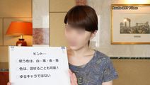 sn15quiz_002.jpg thumbnail